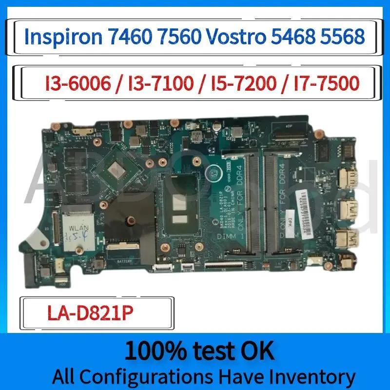 LA-D821P .  νǷ 7460 17560 Vostro 5468 5568 Ʈ , i3 i5 i7 CPU , 100%  ׽Ʈ